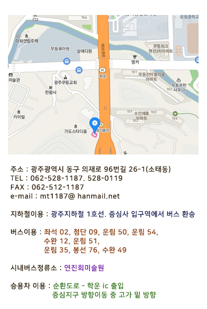 ã�ƿ��ô±� - �ּ�: ���ֱ����� �ϱ� ������ 7-1 �о�ȸ��301ȣ